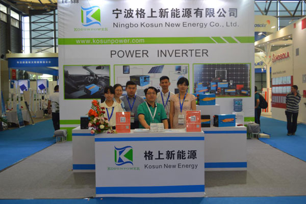 Company Exhibition